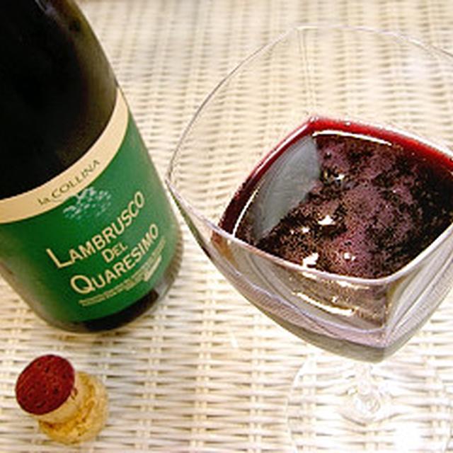 中田英寿セレクト イタリアンワイン Lambrusco Bacio By Nuigurumiさん レシピブログ 料理ブログのレシピ満載