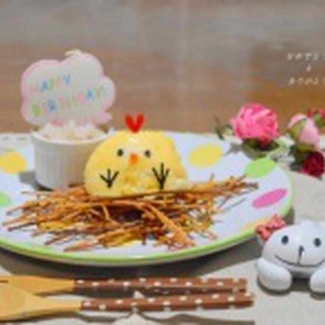 【ハピバに…ななみんちゃんから頂いたハピバプレート～♪】
