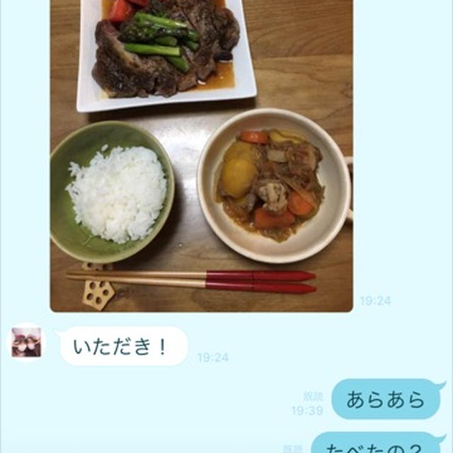 すぅの職業体験のお話