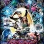 レディプレーヤー１見ました。＜簡単☆鶏のから揚げ甘酢漬け＞