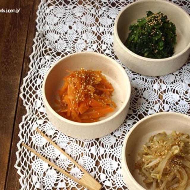 手軽にお野菜摂取♪♪自家製ナムルだれで３種！！