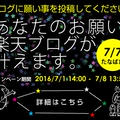本日は、ブログ開設２０００日目です♪