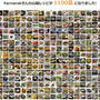 クックパッドの公開レシピが１１００品になりました♪