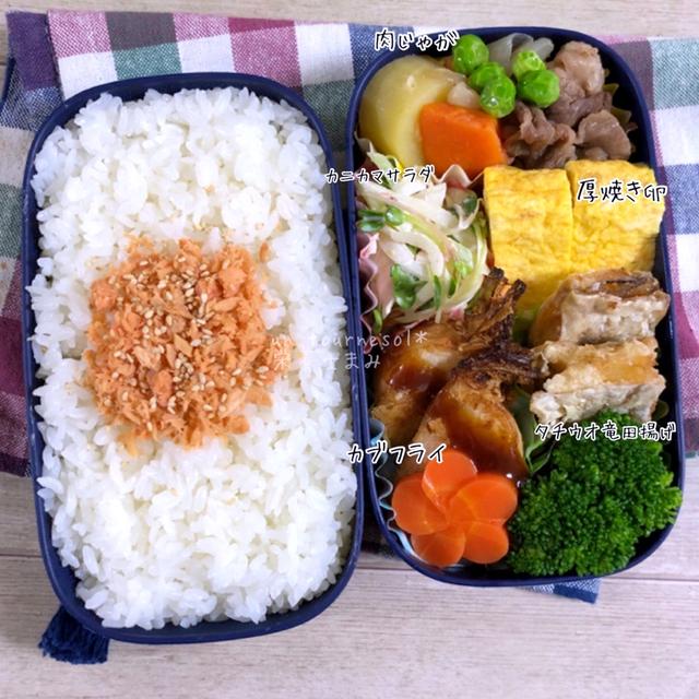 お気に入りサラダを入れた主人弁当☆整腸作用にも！【カブフライ】