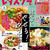 【掲載誌お知らせ】＊「レタスクラブ」「ほぼ100円レシピ」「美人百花」