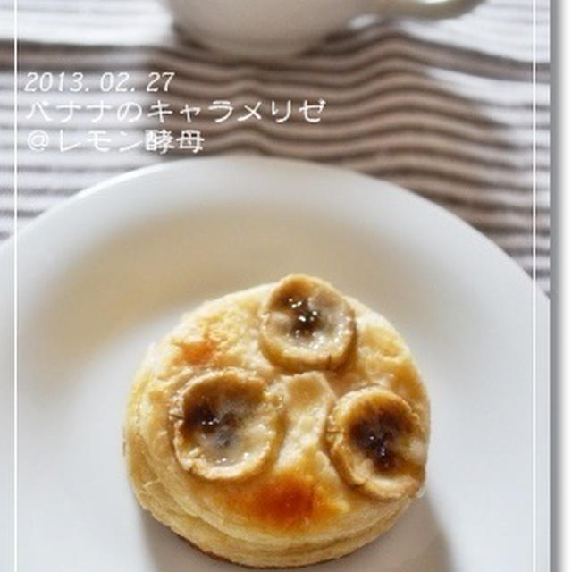 かりかりバナナのキャラメリゼ☆メイプルver