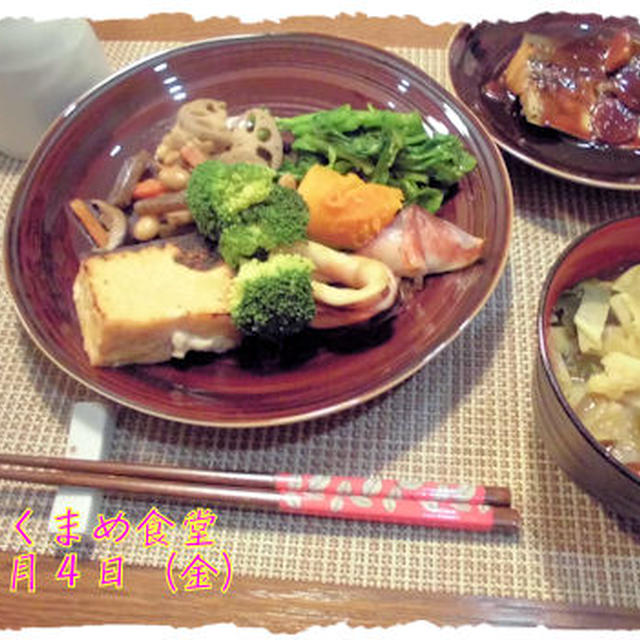 魚焼きグリルの活用と、【鰆の味噌煮】定食♪