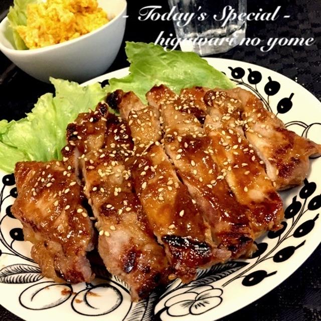 豚肉のスタミナ味噌漬けと絶賛勢い急降下中につき。