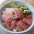 ポキ丼