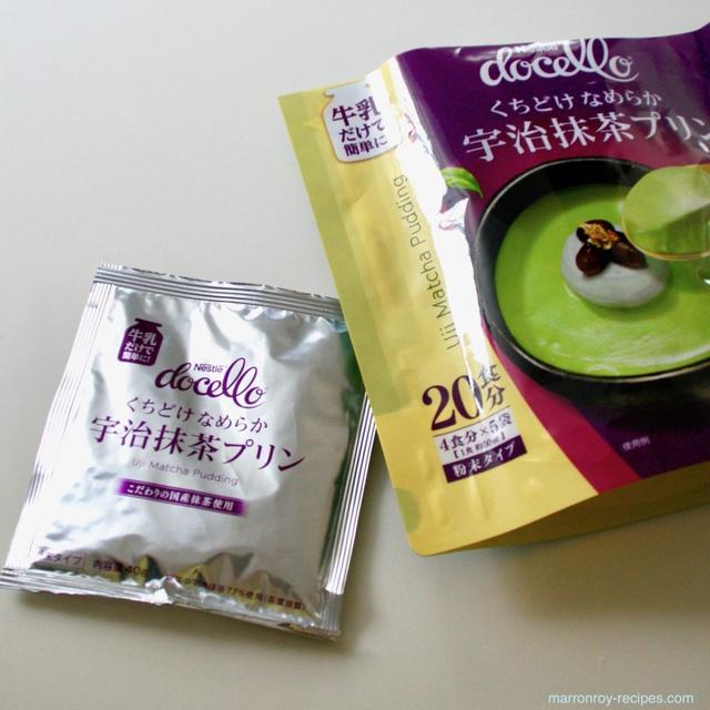 コストコ“くちどけなめらか宇治抹茶プリン”で作る簡単抹茶ムース