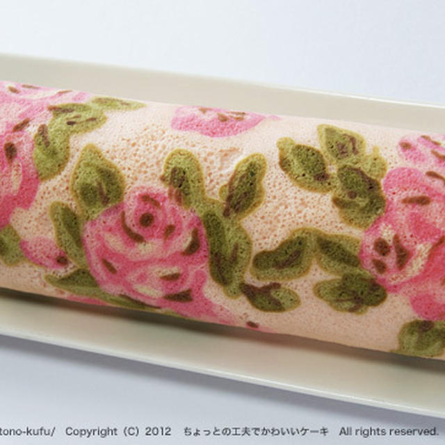 花柄プリントみたいなデコロール