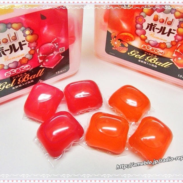 ボールド ぷにぷにっとジェルボールにオレンジも出たよ～♪