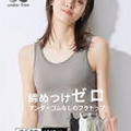 23日10時～電動コーヒーミル タンクトップ サプリメント 格上げ”麻”パンツ スウェットトレーナー他
