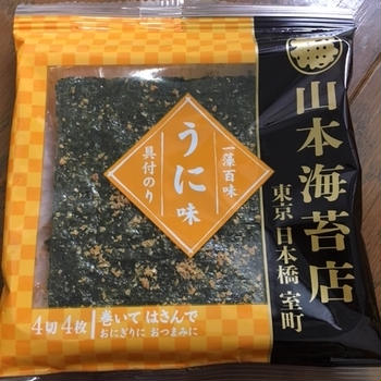 のりとご飯で贅沢満喫！