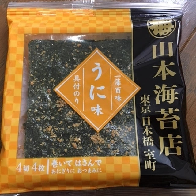 のりとご飯で贅沢満喫！