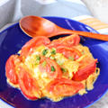 【レシピ】朝食におすすめ！トマト大量消費にも！トマたま炒め