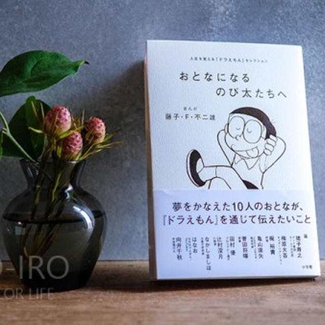 こどもと読みたい本＆新鮮ポテチ