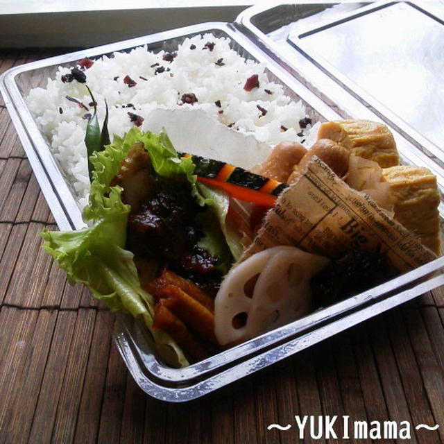 鰆のプルーン味噌クリームソース～パパのお弁当～