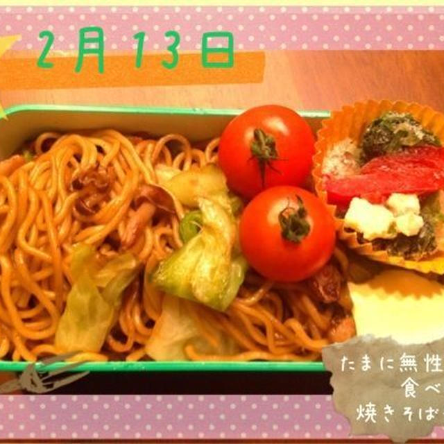 たまに無性にたべたくなる、焼きそば弁当