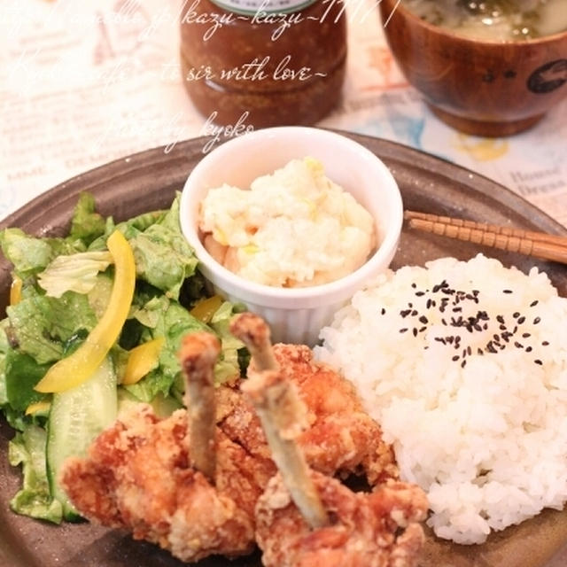 昼カフェ☆チューリップのからあげランチ・雨の日って…