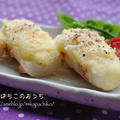 ＊ちくわのふわっカリっスパイシー焼き＊