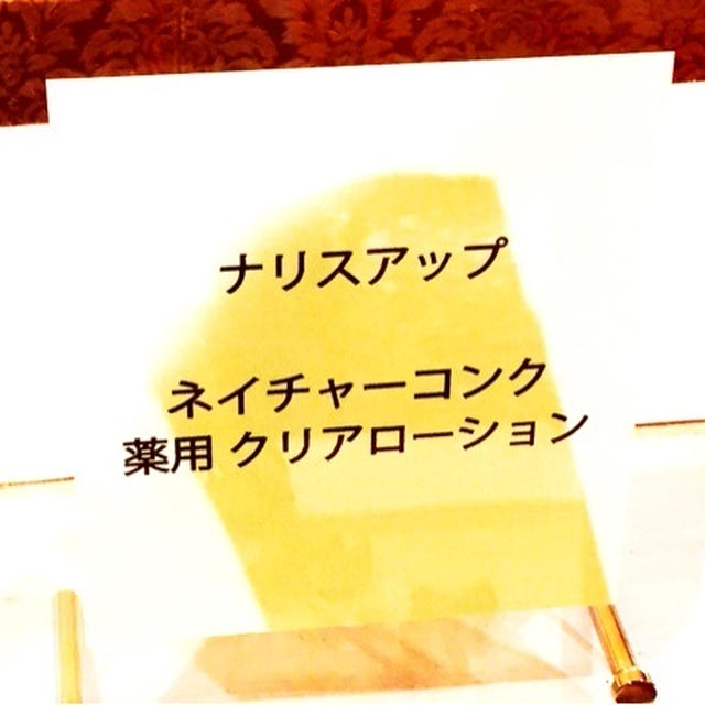 第54回RSPin品川　⑧