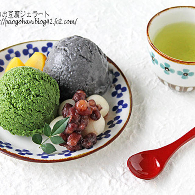 抹茶と黒ゴマのお豆腐ジェラート☆チャオジェラートに掲載お菓子