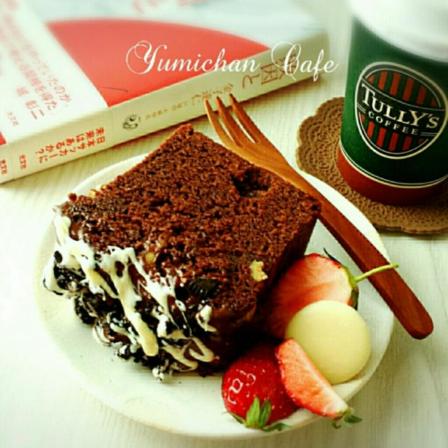 ♡ホットケーキミックスで出来る！濃厚チョコレートケーキ♡【おもてなし＊プレゼント】
