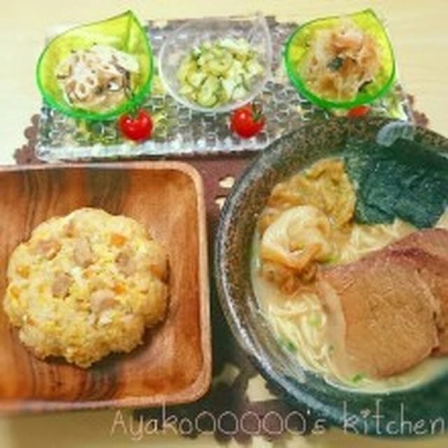 【どーんとチャーシューのとんこつラーメン＆ゴロゴロチャーシューの炒飯セットなおうちゴハン＊】