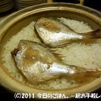 土鍋小鯛めし　干物だから、超簡単～♪