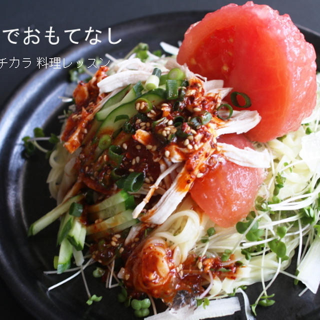 野菜のチカラで「元気とキレイ」料理教室募集