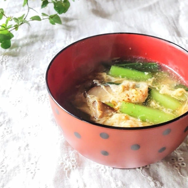 【毛穴・皮脂改善】『椎茸と小松菜の卵スープ』美肌レシピ