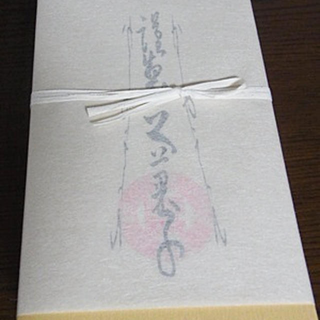 ブロ友さんから怖～い（？）お菓子