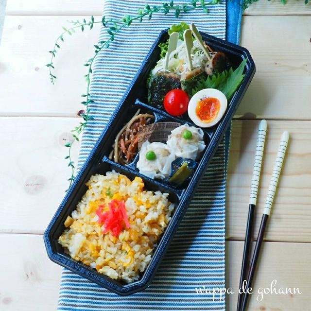 9月5日 葱炒飯弁当 と 秋ごはん弁当＆親子丼弁当