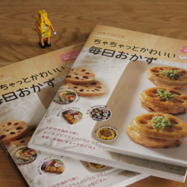 届きました～