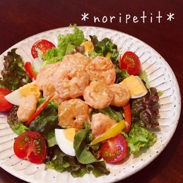 揚げない海老マヨdeデリ風サラダ♡と忘れたぁー(汗