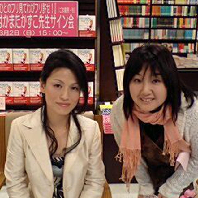 ハリのある生活を送るヒント、岩崎恭子さん in ウェスティンナゴヤキャッスル♪