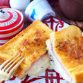 【チーズとろ〜り】甘くない外カリッと中ふわふわのフレンチトースト