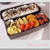 ★８月19日のお弁当～鶏肉のピリ辛ケチャップ炒め～