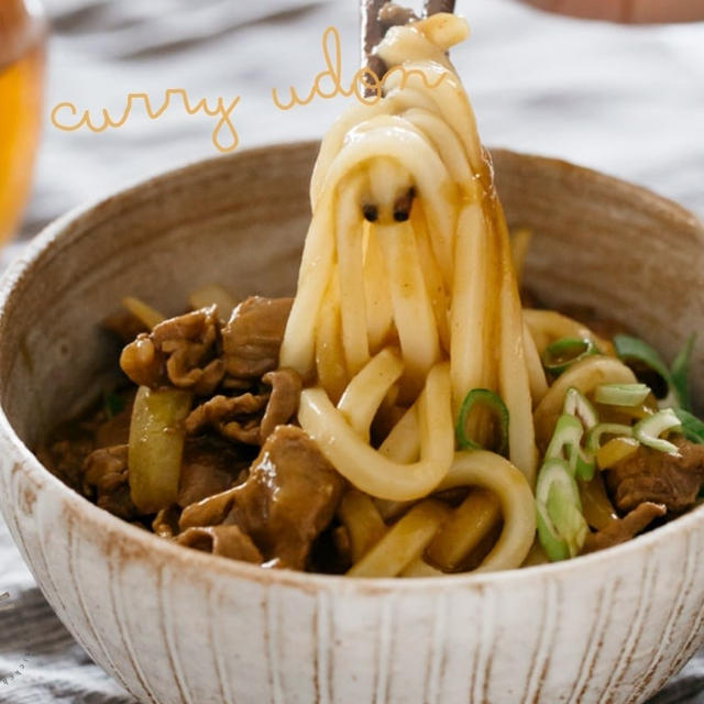 Curry Udon, How to cook it perfectly