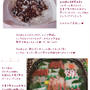 ■ランチ＆手巻き寿司パーティー■ゴスペル仲間と手で五輪♪(*ﾟДﾟ)v