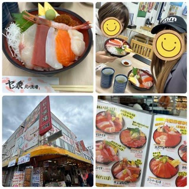 2025⚾️ビジター応援の旅in札幌✈️　〜2日目♡〜