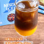 ＊【クラシルショート】手軽にカフェ気分♪ オレンジコーヒー＊