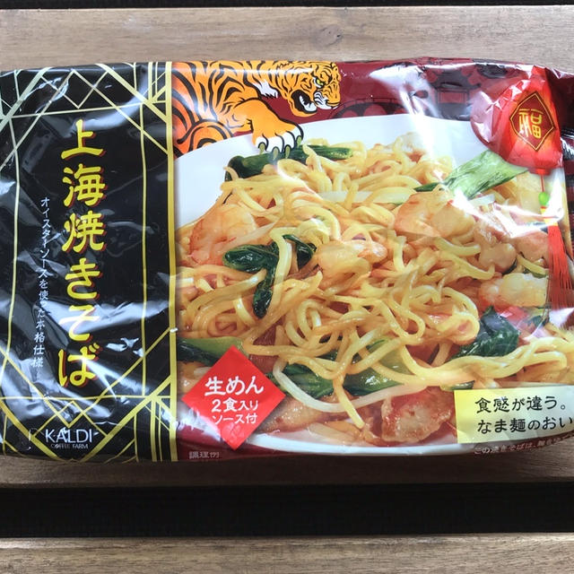 カルディの売れてる上海焼きそば。の、話し。