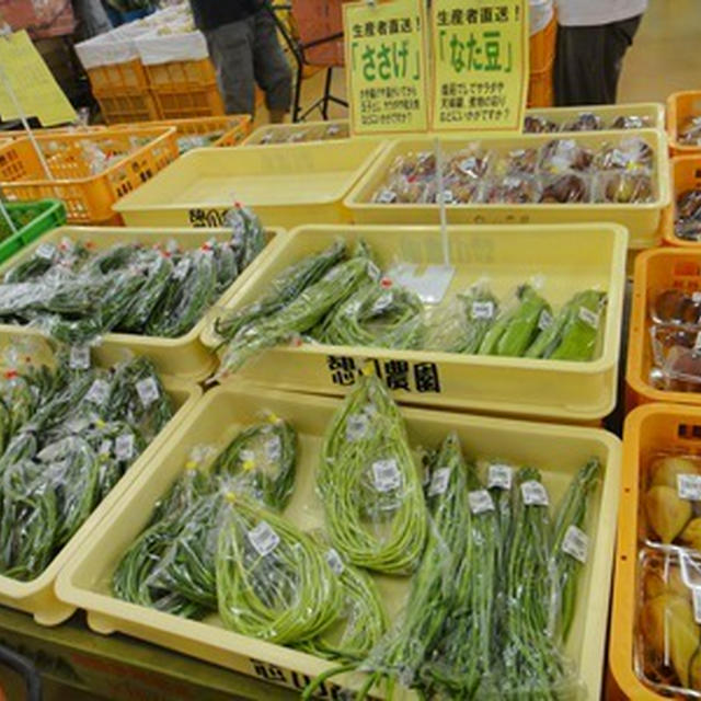 なた豆入りの福神漬け