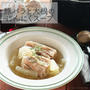 【レシピ】豚バラと大根のにんにくスープ