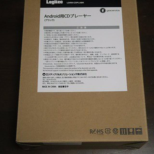 直感的に使える　ロジテック　スマホCDプレーヤー for Android「LDRW-CDPLABK」(1)