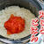 話題の「トマト丸ごとごはん」を作ってみた！ (動画レシピ)