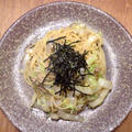 [一皿でお腹いっぱい]ツナと白菜の和風パスタ