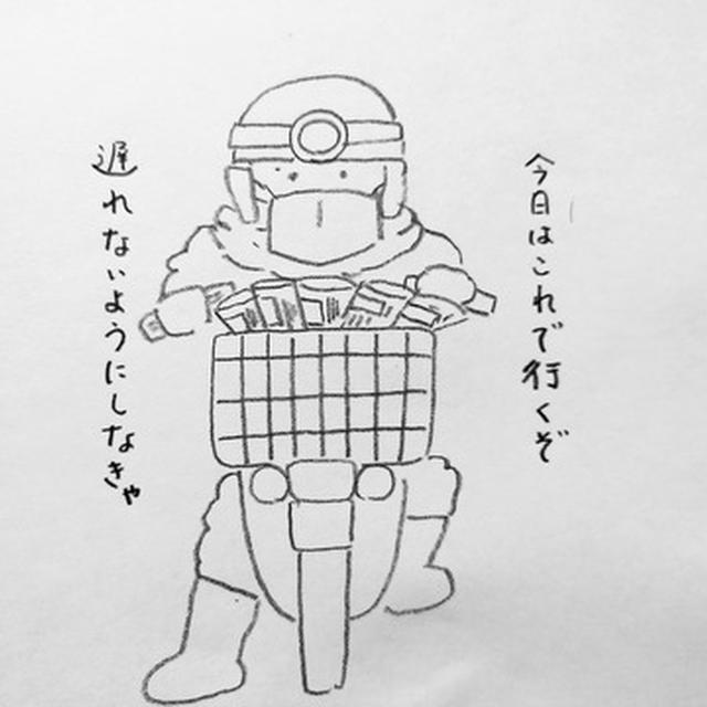 えっなんでこんなに冬の寒さが違うの？！